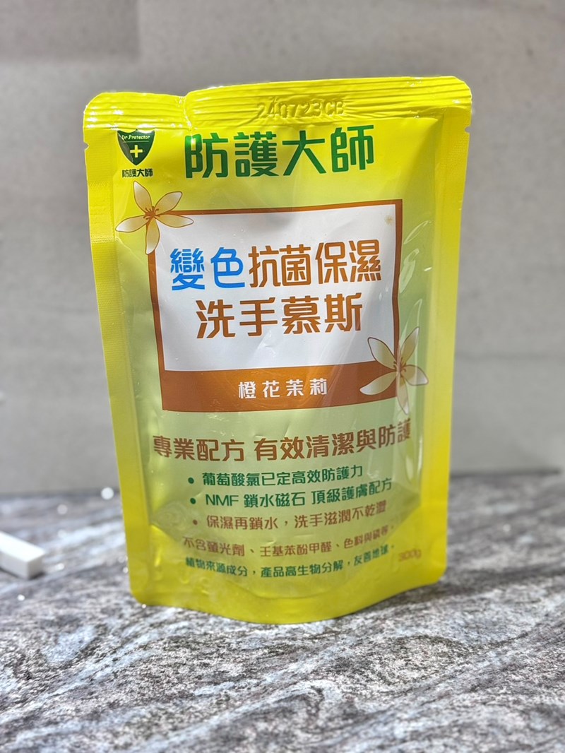 試用